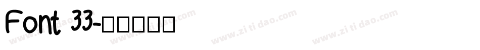Font 33字体转换